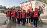 学管党支部开展清洁家园志愿服务活动