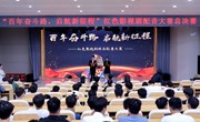 院团委举办“奋斗百年路 启航新征程”主题红色影视剧作品配音大赛