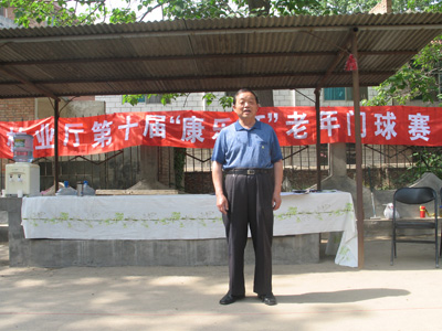 林业厅第十届“康乐杯”老年门球赛在我院举行