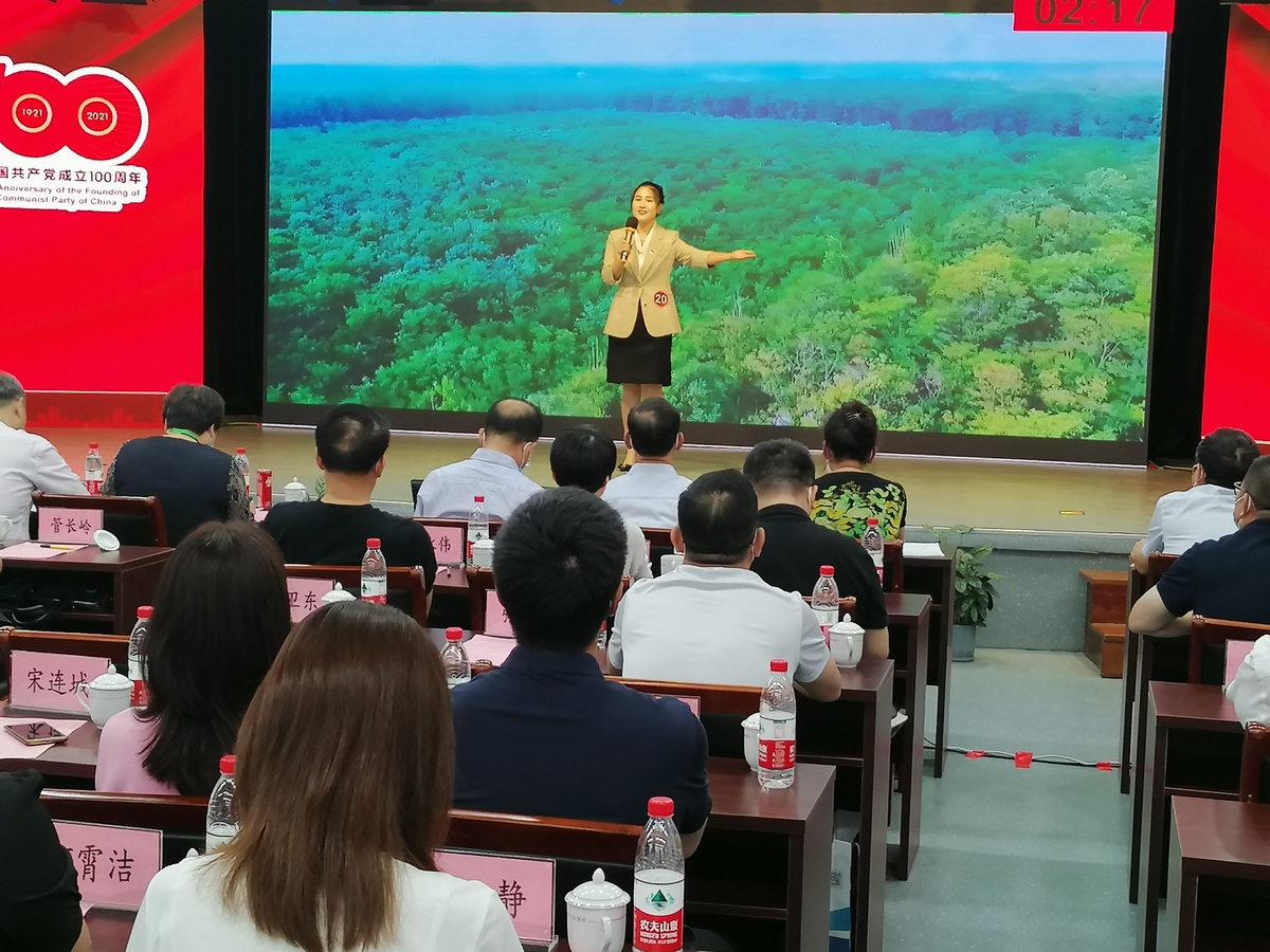 我局选手在“庆祝建党百年全国最美务林人演讲大赛”获三等奖 我局选手在“庆祝建党百年全国最美务林人演讲大赛”获三等奖