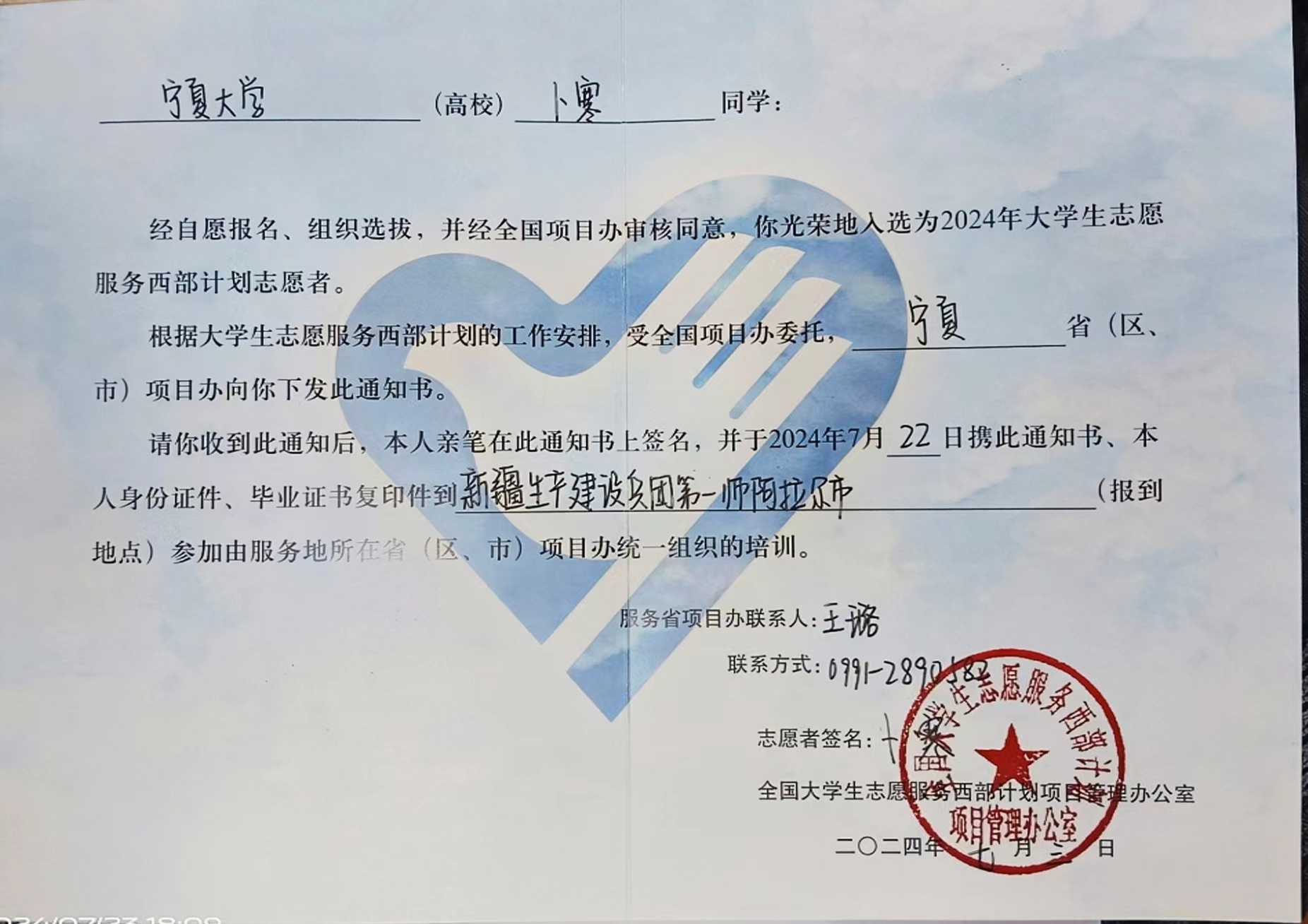 7ca49a23c0ae40c8a4547071f3d4bd91.jpg 7ca49a23c0ae40c8a4547071f3d4bd91.jpg