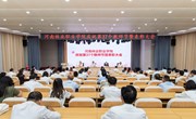我院隆重举行第37个教师节庆祝大会