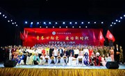 学院校园文化月开幕式晚会隆重举行