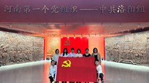 旅游与食品学院党总支开展主题党日活动