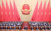 十四届全国人大一次会议在京开幕 习近平等在主席台就座