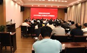 我校召开2025年第二次重点工作调度会