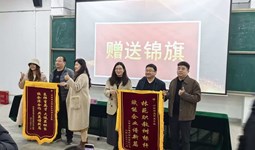 表彰先进树榜样 校企携手育英才——河南林业职业学院商务学院双十一实习表彰大会圆满举行