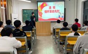 院团委组织开展“清明祭英烈 丰碑铸英魂”专题团课