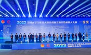 突破！全国一等奖！我校荣获2023年全国大学生机器人大赛一等奖