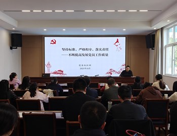 学校开展2025年发展党员工作专题培训